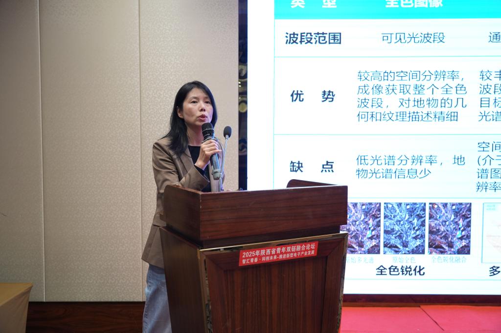 西北工业大学蒋雯教授作专题报告